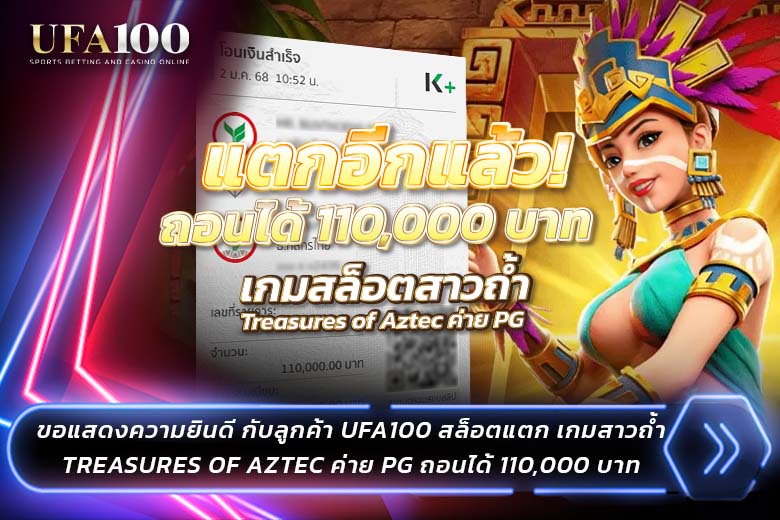 เกมสาวถ้ำ PG แตกอีกแล้ว